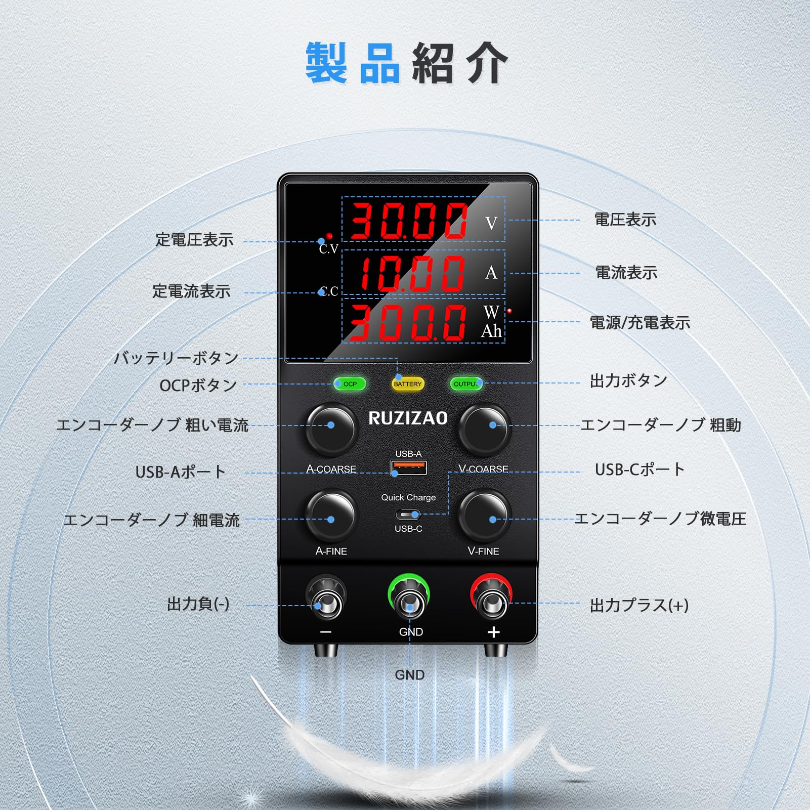 10A 30V 安定化電源 300W 実験室用直流電源 300W 10A 30V 安定化電源 RUZIZAO Amazon.co.jp: 可MR バッテリー充電用 実験室用直流電源 電源ユニット
